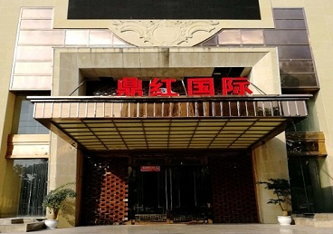 东光商务KTV少爷哪家最开放-鼎红国际KTV消费价格玩乐点评