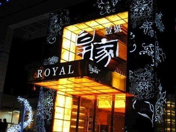 东光高档KTV妹子质量哪家好-皇家壹号KTV高档娱乐体验