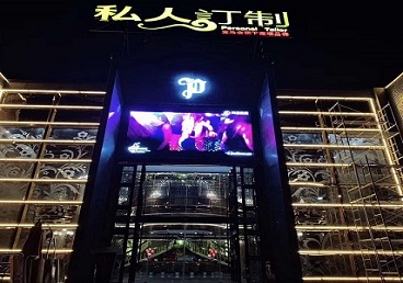 东光中低档荤素KTV少爷会所体验-私人定制KTV消费荤素点评