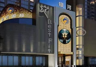 东光KTV荤台花场男公关服务好-银河国际KTV花场消费点评